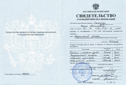 Медицинский массаж 2010г